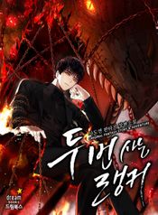 manga_7965_image
