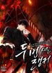 manga_7965_image