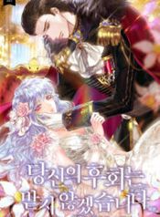 manga_7973_image