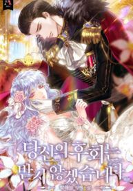 manga_7973_image