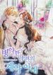 manga_7995_image
