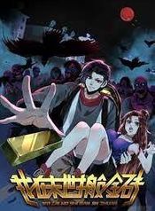 manga_8092_image
