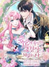 manga_8118_image