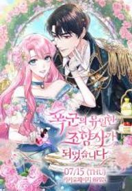 manga_8118_image