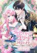 manga_8118_image
