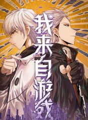 manga_8120_image