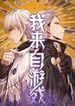 manga_8120_image