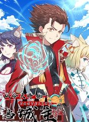 manga_8144_image