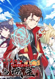 manga_8144_image
