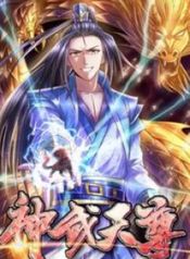 manga_8152_image