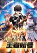 manga_8156_image