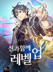 manga_8168_image