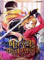 manga_8170_image