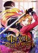 manga_8170_image