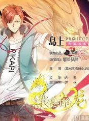 manga_8176_image