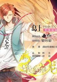 manga_8176_image
