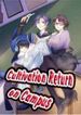 manga_8182_image