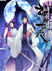 manga_8223_image
