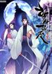 manga_8223_image