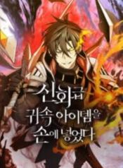 manga_8260_image