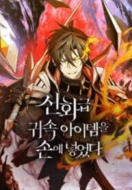 manga_8260_image