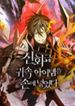 manga_8260_image