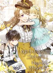 manga_8310_image