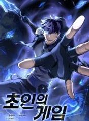 manga_8367_image
