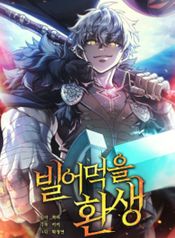 manga_8453_image