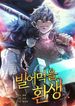 manga_8453_image