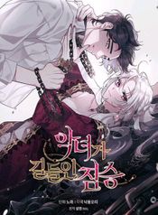 manga_8475_image