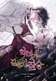 manga_8475_image