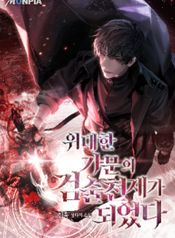 manga_8477_image