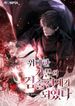 manga_8477_image