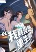 manga_8497_image