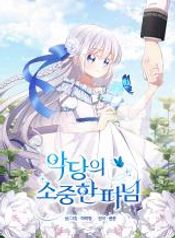 manga_8538_image