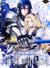 manga_8597_image