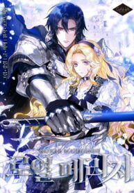manga_8597_image