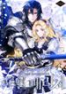 manga_8597_image