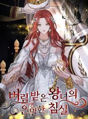 manga_8629_image