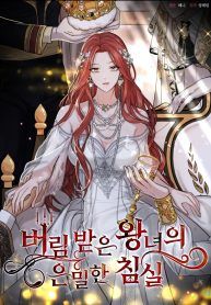 manga_8629_image