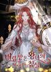 manga_8629_image