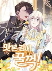 manga_8674_image