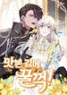manga_8674_image