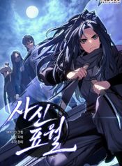 manga_8774_image