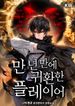 manga_8996_image