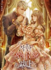 manga_9030_image