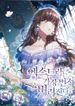 manga_9094_image