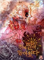 manga_9133_image