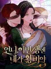 manga_9155_image